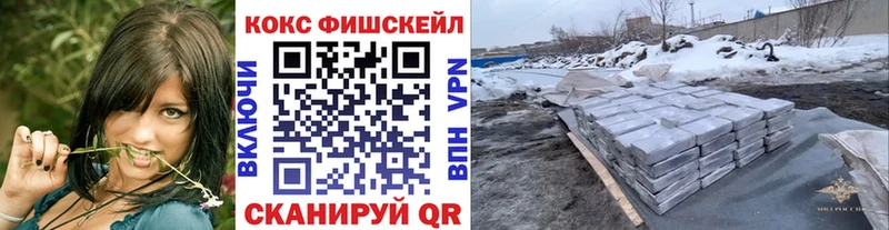 Все наркотики Керчь Амфетамин Кокаин Меф мяу мяу Бошки Шишки