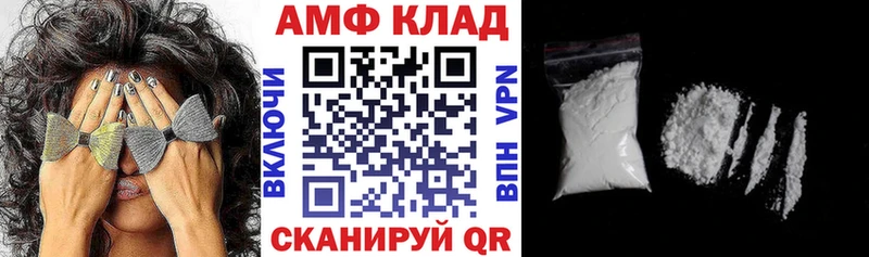 Amphetamine 97% Керчь