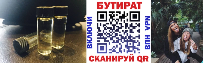 ОМГ ОМГ как войти что такое Керчь darknet какой сайт Бутират оксана