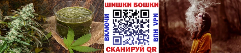 Canna-Cookies конопля Керчь