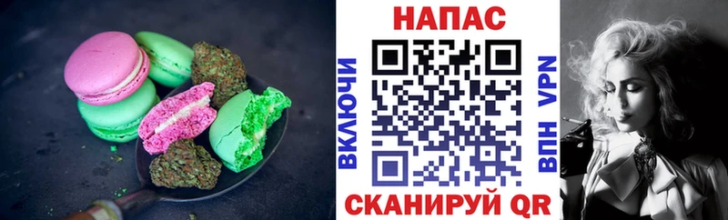 Canna-Cookies конопля  где купить наркоту  площадка как зайти  Керчь 