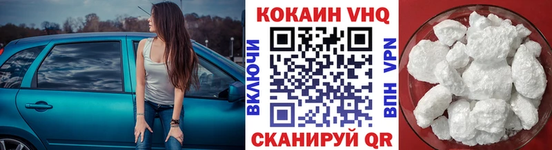 Кокаин Fish Scale  Керчь 
