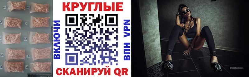где продают Керчь Ecstasy Cube
