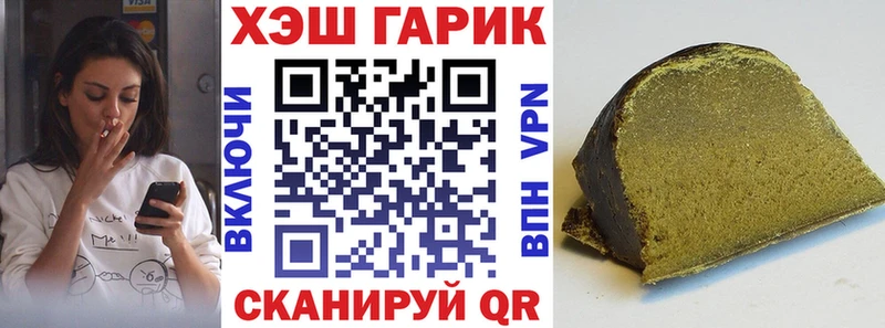 ГАШ hashish  Керчь 