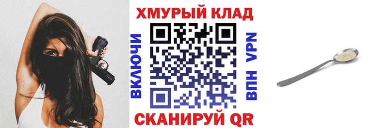 купить наркотики сайты  Керчь  Героин Афган 