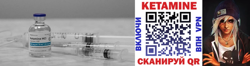 Кетамин ketamine  Керчь 
