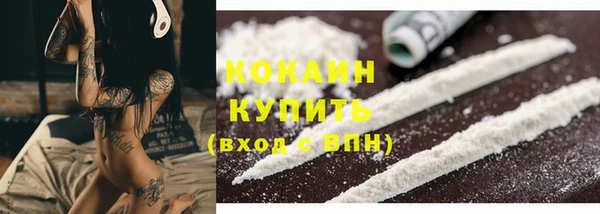 MESCALINE Бугульма