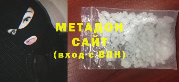 экстази Бородино