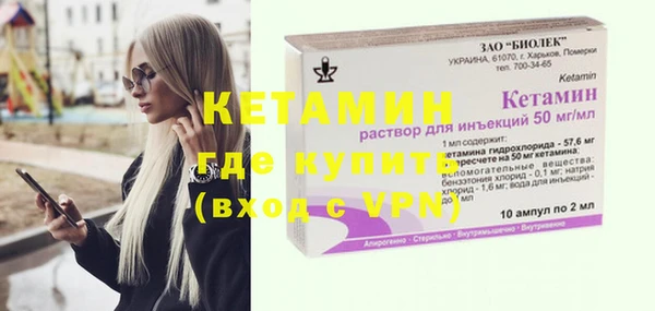 MESCALINE Бугульма