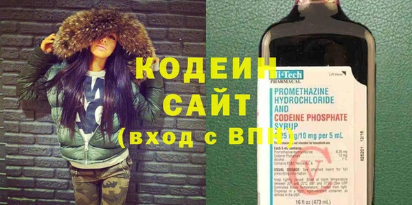 сатива Бронницы