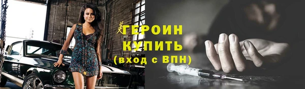 экстази Бородино