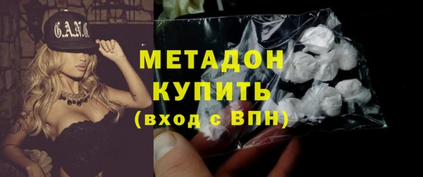 сатива Бронницы
