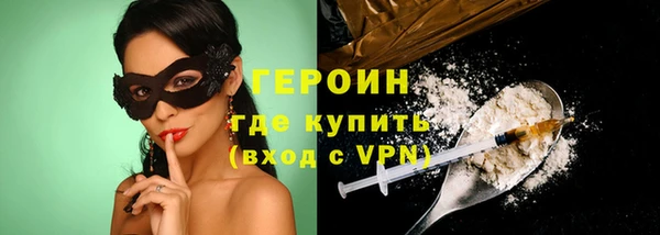 MESCALINE Бугульма