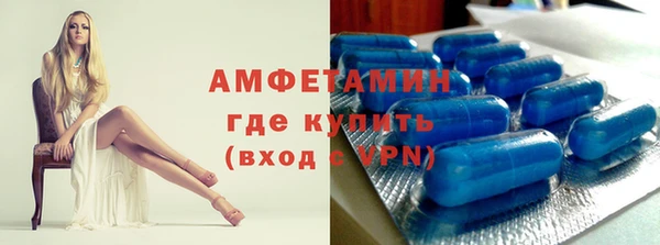 экстази Бородино