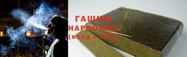 сатива Бронницы