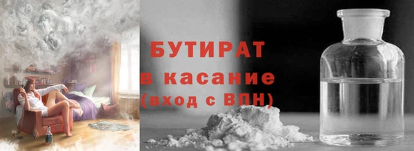 MESCALINE Бугульма
