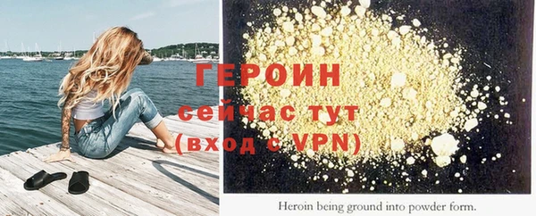 сатива Бронницы