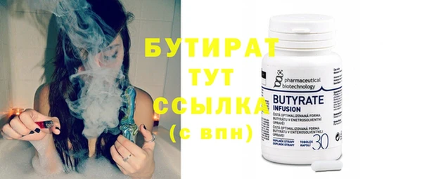 сатива Бронницы