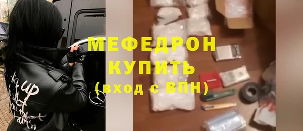 MESCALINE Бугульма