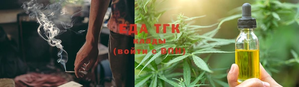 MESCALINE Бугульма