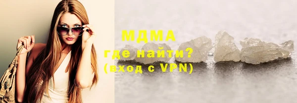MESCALINE Бугульма