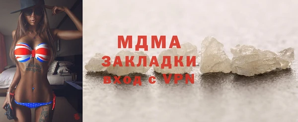 экстази Бородино