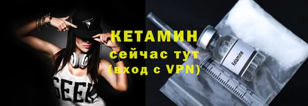 сатива Бронницы