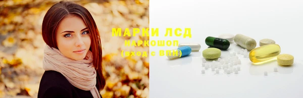 MESCALINE Бугульма