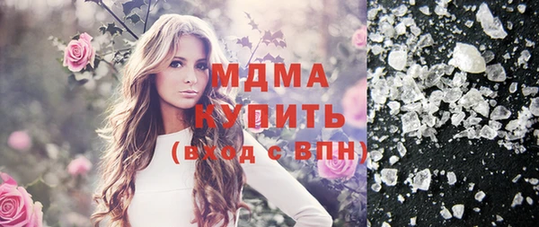 MESCALINE Бугульма