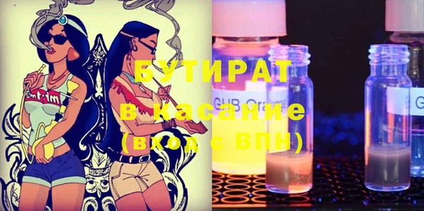 MESCALINE Бугульма