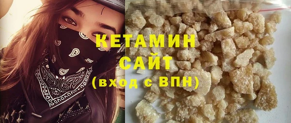 сатива Бронницы