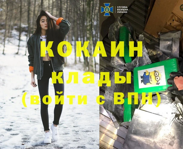 экстази Бородино