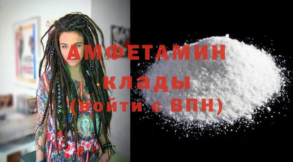 ALPHA PVP Верхнеуральск