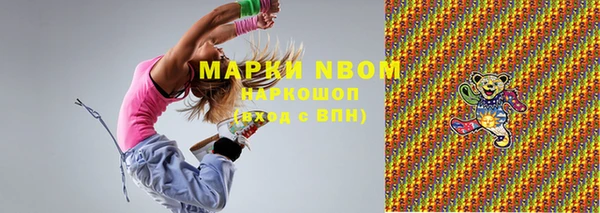 MESCALINE Бугульма