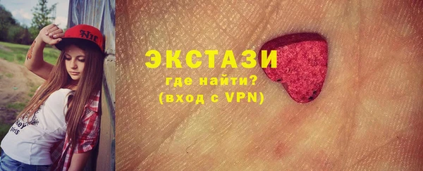 сатива Бронницы