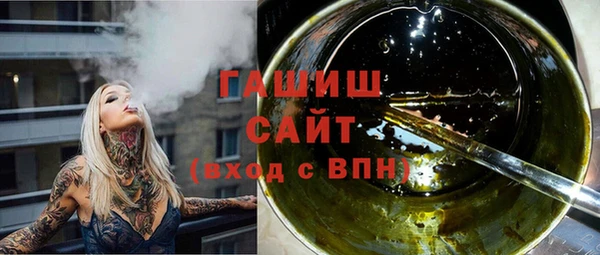MESCALINE Бугульма