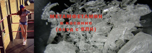 экстази Бородино