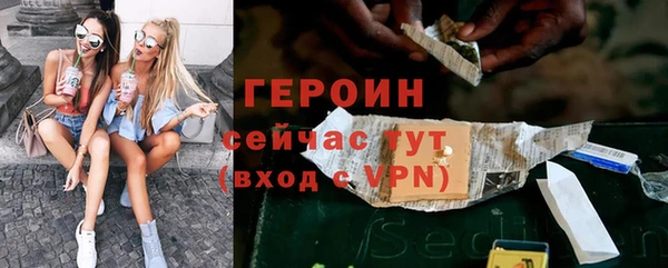 сатива Бронницы
