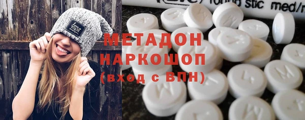 сатива Бронницы