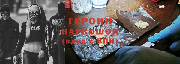 MESCALINE Бугульма