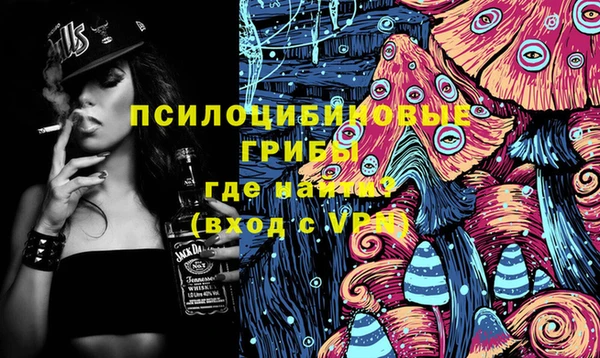 MESCALINE Бугульма