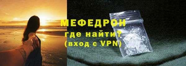 сатива Бронницы