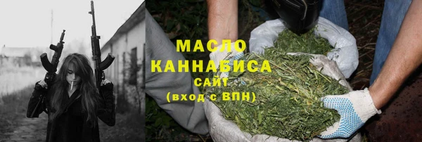 MESCALINE Бугульма