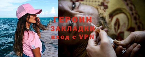 экстази Бородино