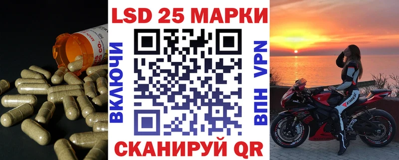 ЛСД экстази кислота  где купить наркоту  маркетплейс формула  Керчь 