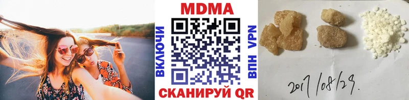 МДМА Molly  mega ссылка  Керчь 