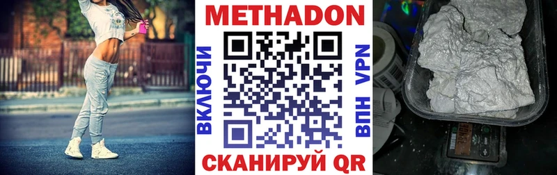 ОМГ ОМГ зеркало  продажа наркотиков  Керчь  МЕТАДОН мёд 
