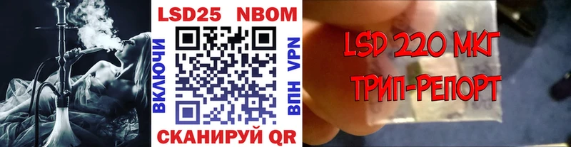 Марки N-bome 1500мкг  блэк спрут зеркало  Керчь  наркота 