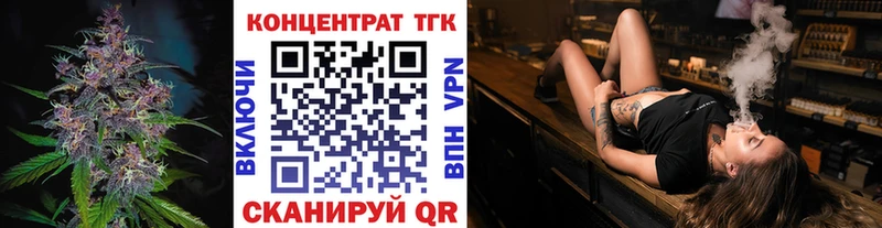 Дистиллят ТГК жижа как найти закладки Керчь