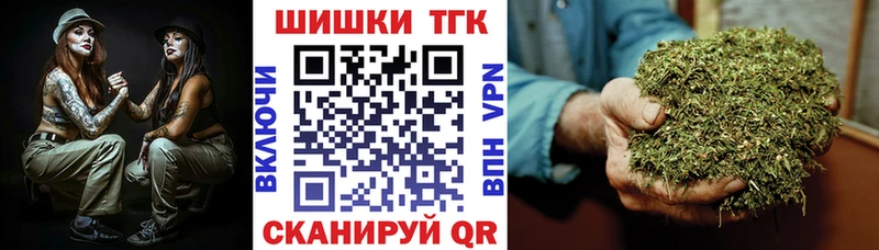 Шишки марихуана AK-47 Керчь